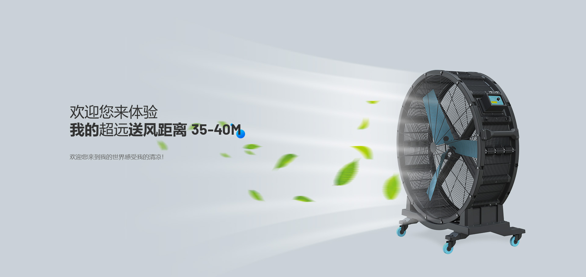 世博esball环境科技（苏州）有限公司