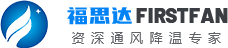 世博esball环境科技（苏州）有限公司
