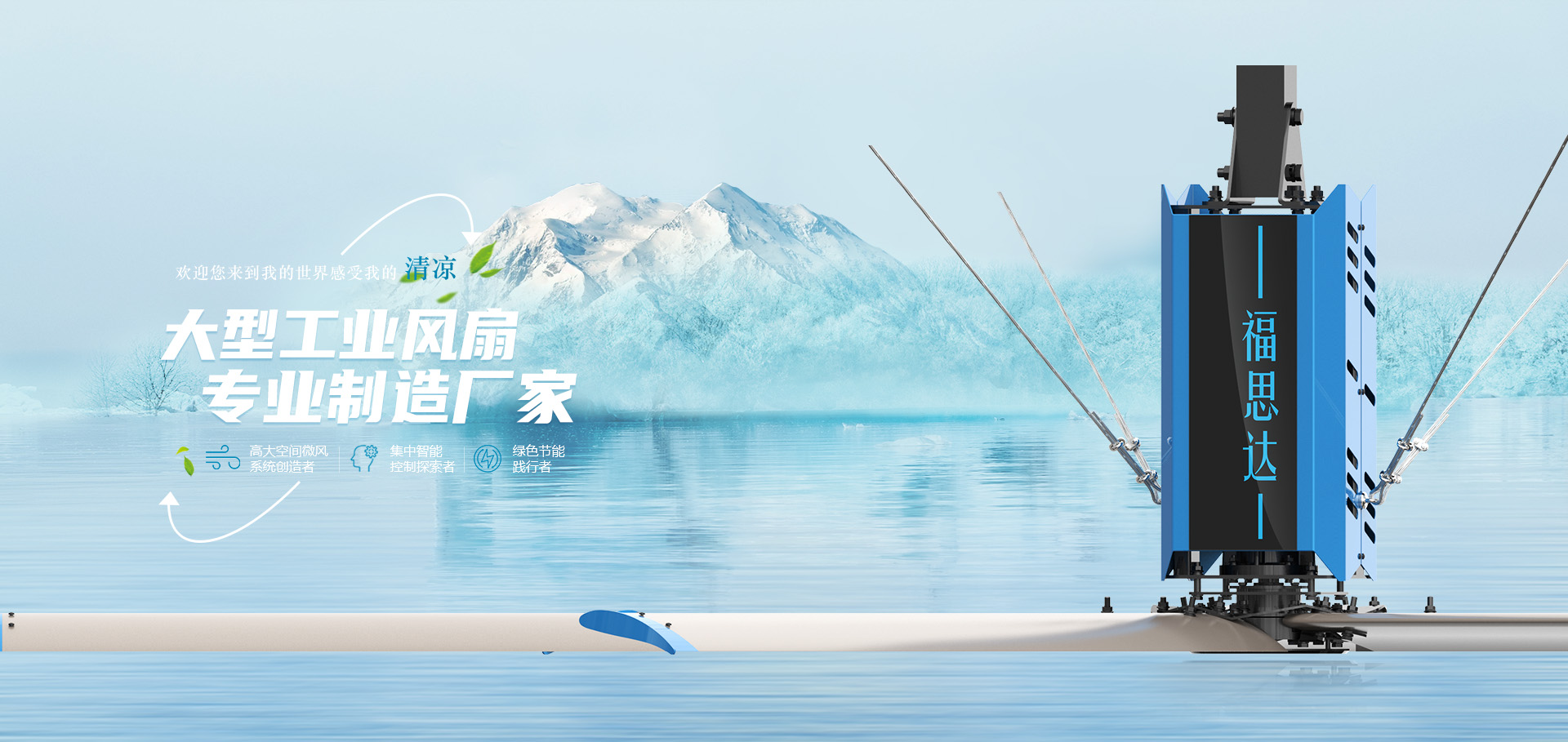 世博esball环境科技（苏州）有限公司