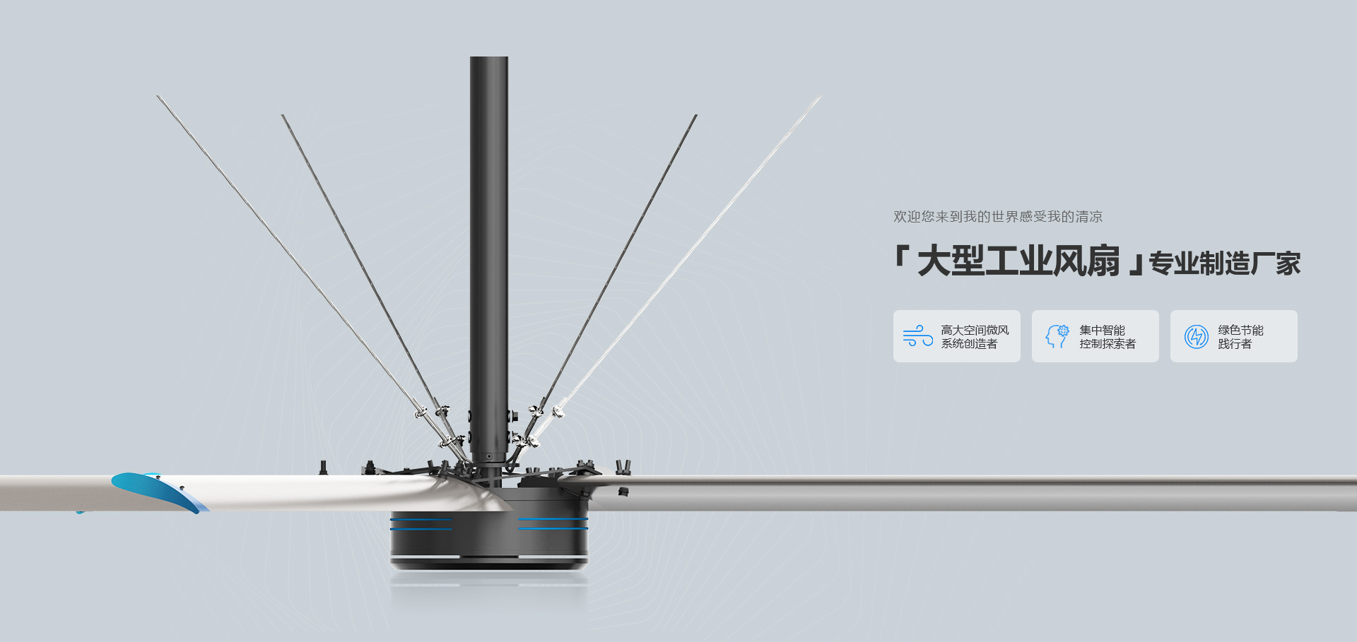 世博esball环境科技（苏州）有限公司
